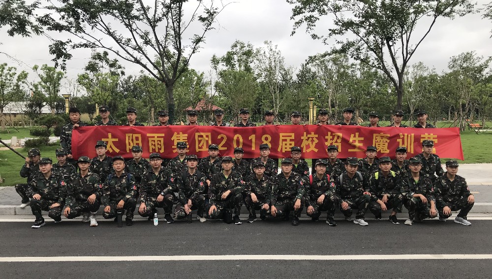 太阳雨|太阳雨太阳能|太阳能热水器|太阳能发电|家庭光伏发电系统|太阳雨太阳能招商加盟代理|供电|供暖|供热水