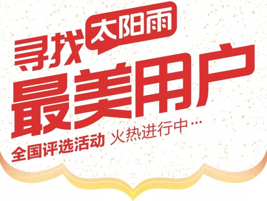空气能,太阳能,热水器 空气能,太阳能,热水器