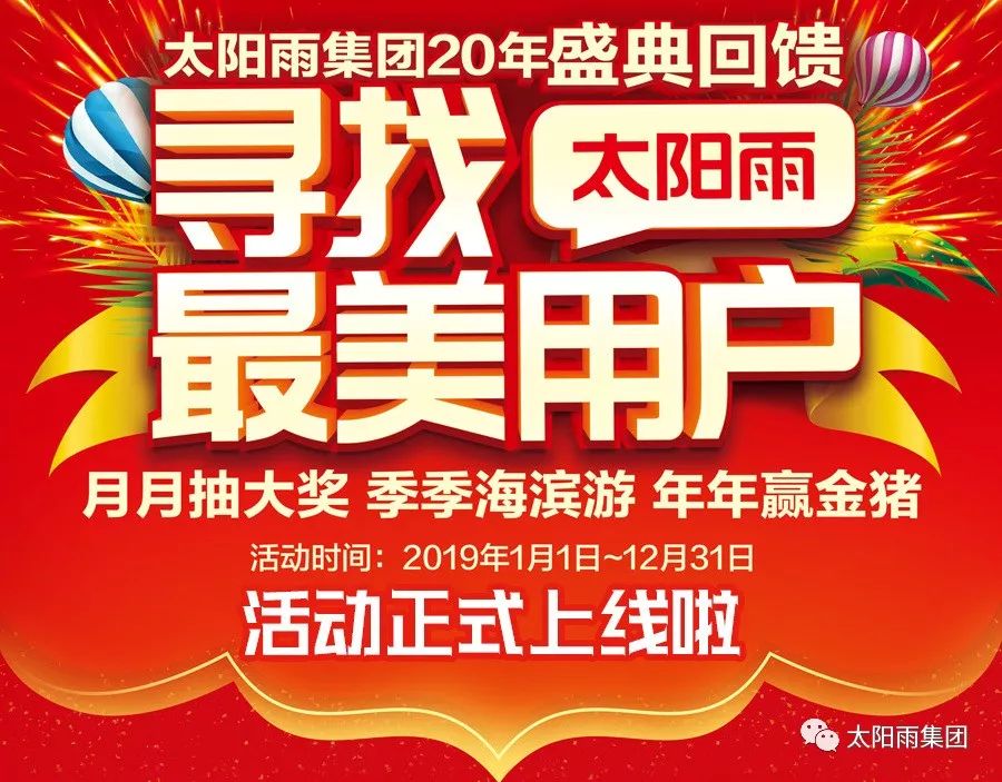 空气能,太阳能,热水器