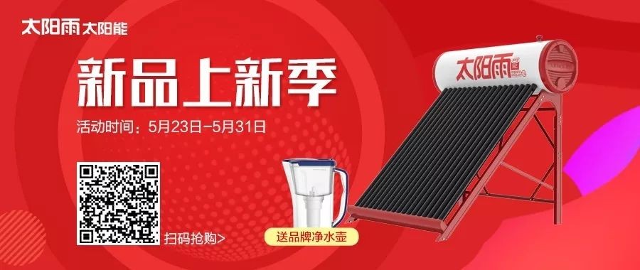 空气能,太阳能,热水器 空气能,太阳能,热水器
