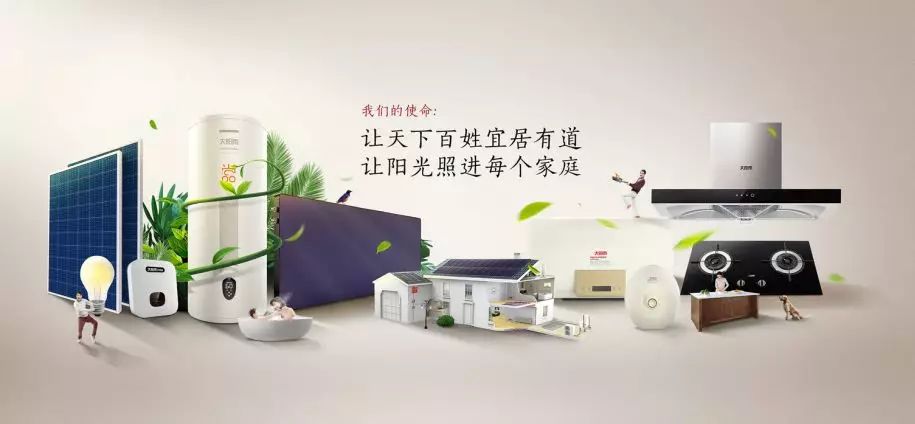 空气能,太阳能,热水器 空气能,太阳能,热水器