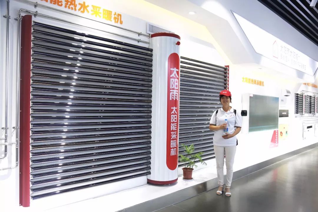 太阳雨集团 太阳雨太阳能