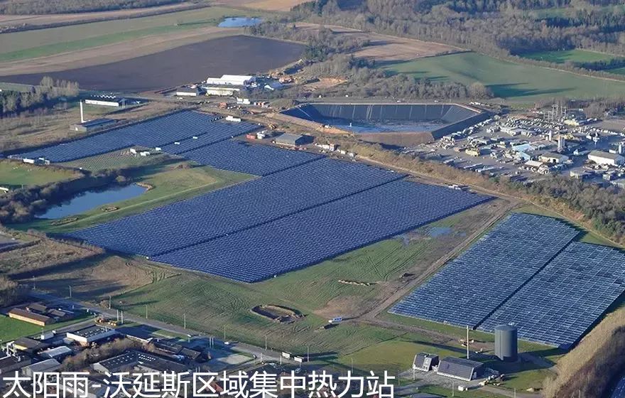 太阳雨太阳能