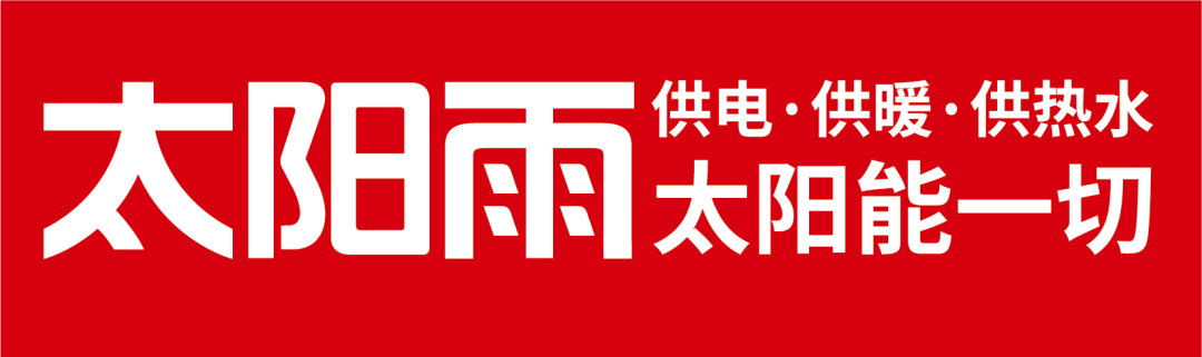 太阳雨净水器logo图片