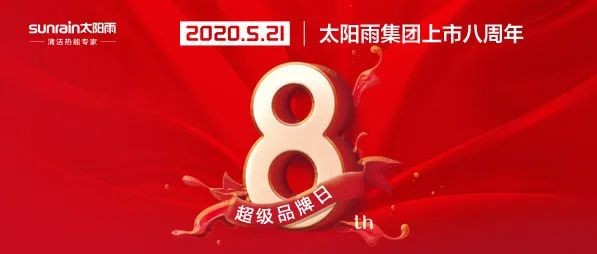 空气能,太阳能,热水器 空气能,太阳能,热水器