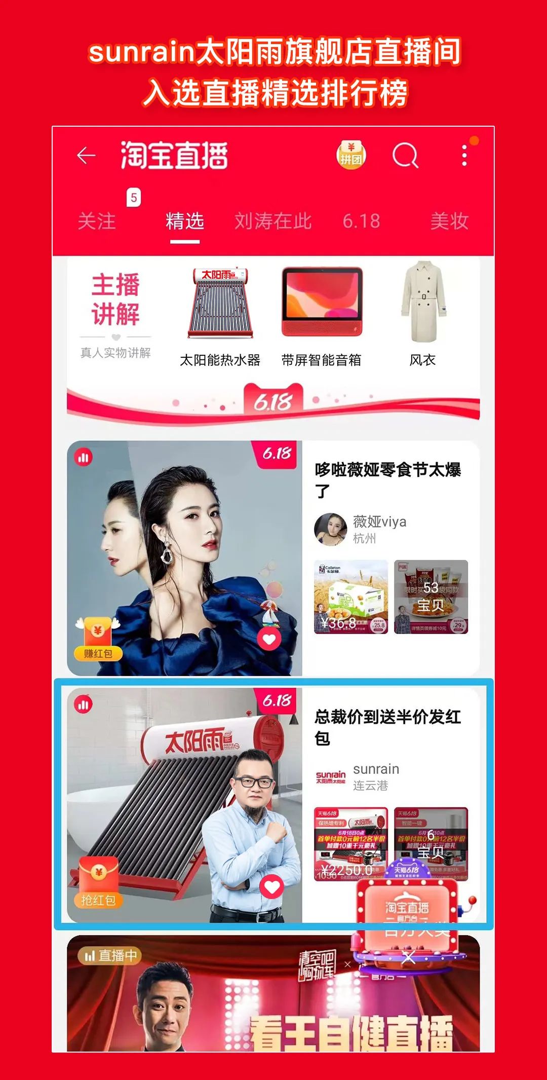 空气能,太阳能,热水器 空气能,太阳能,热水器