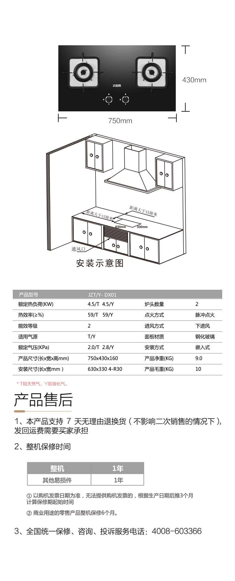 空气能,太阳能,热水器