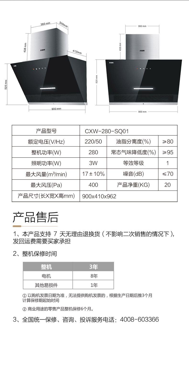 空气能,太阳能,热水器
