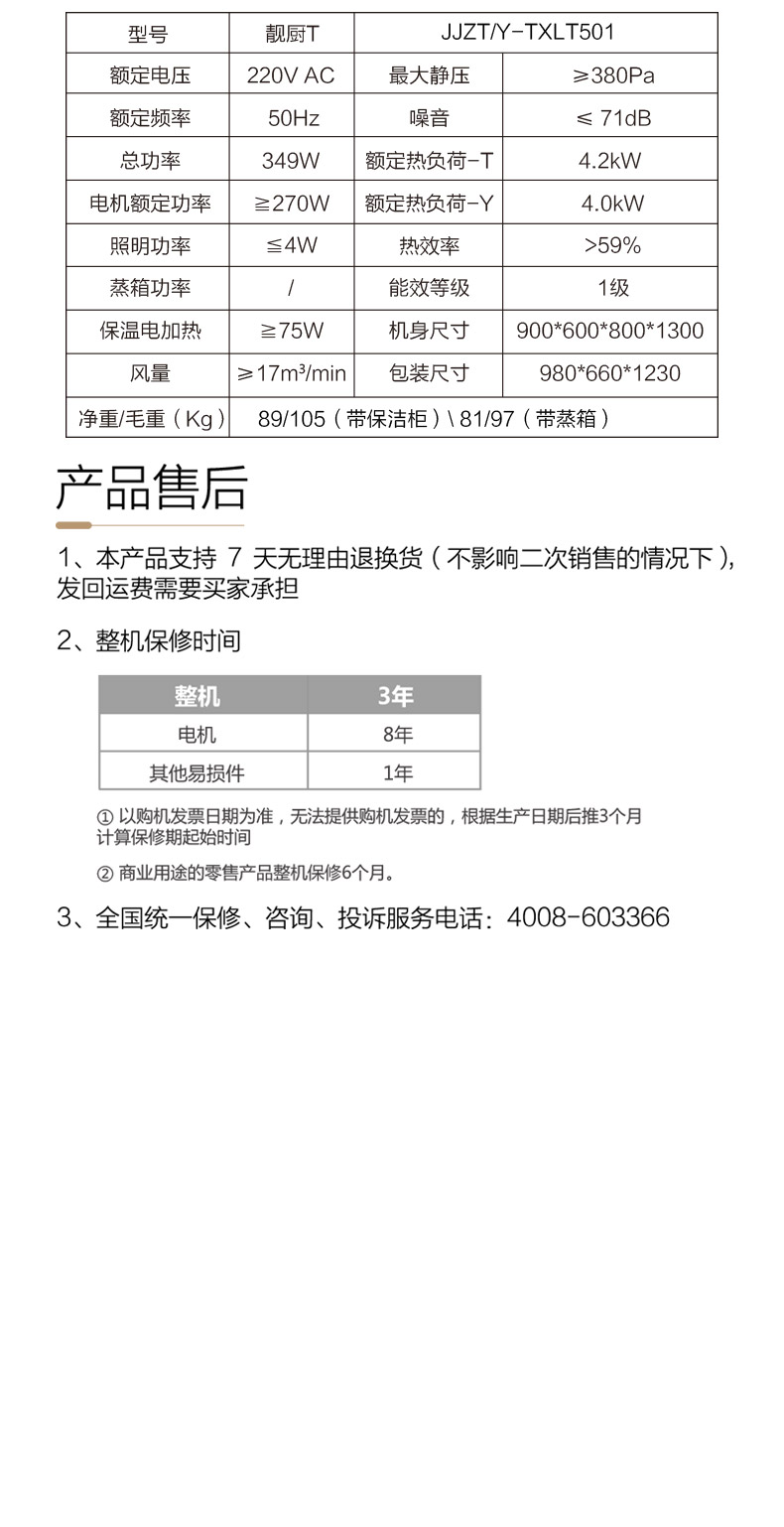 空气能,太阳能,热水器