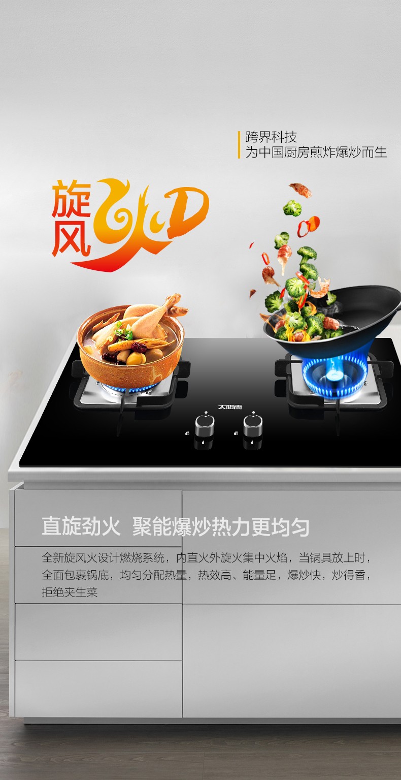 空气能,太阳能,热水器