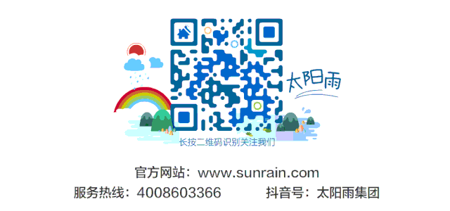 太阳雨集团 太阳雨集团