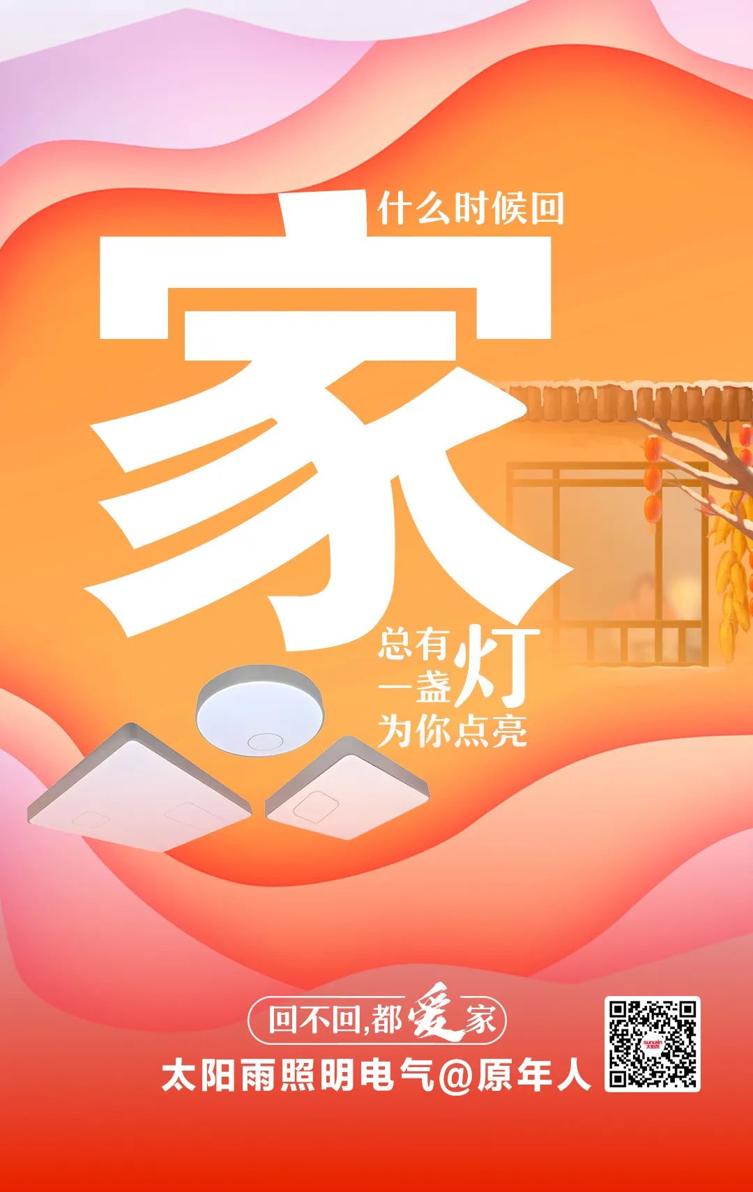 空气能,太阳能,热水器