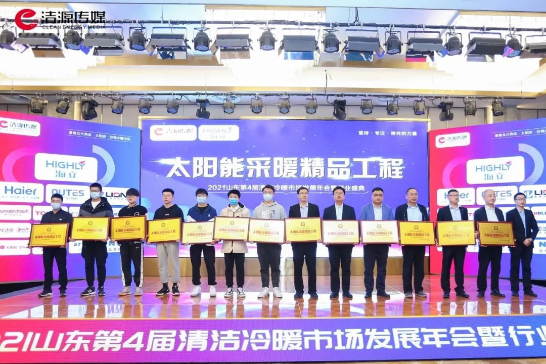 空气能,太阳能,热水器 空气能,太阳能,热水器