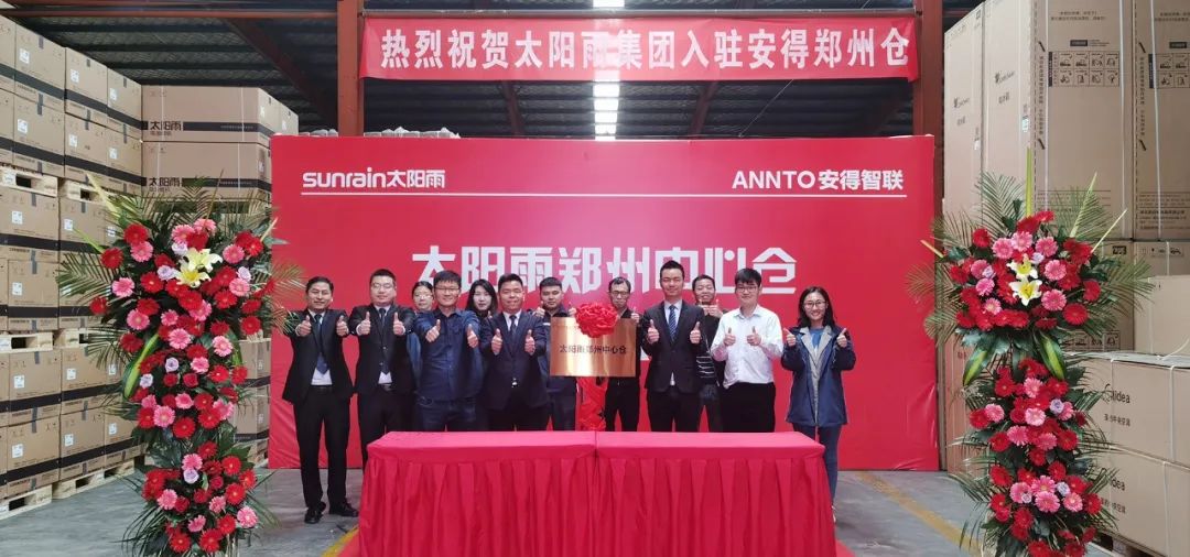 空气能,太阳能,热水器,抽油烟机,燃气灶具,净水器,生活电器 空气能,太阳能,热水器,抽油烟机,燃气灶具,净水器,生活电器