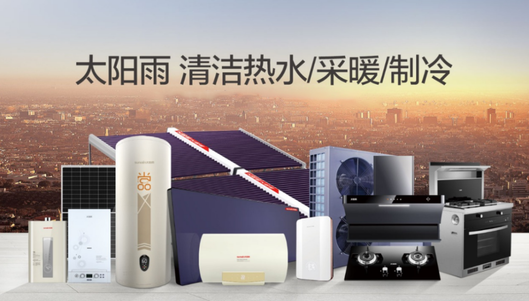 空气能,太阳能,热水器 空气能,太阳能,热水器