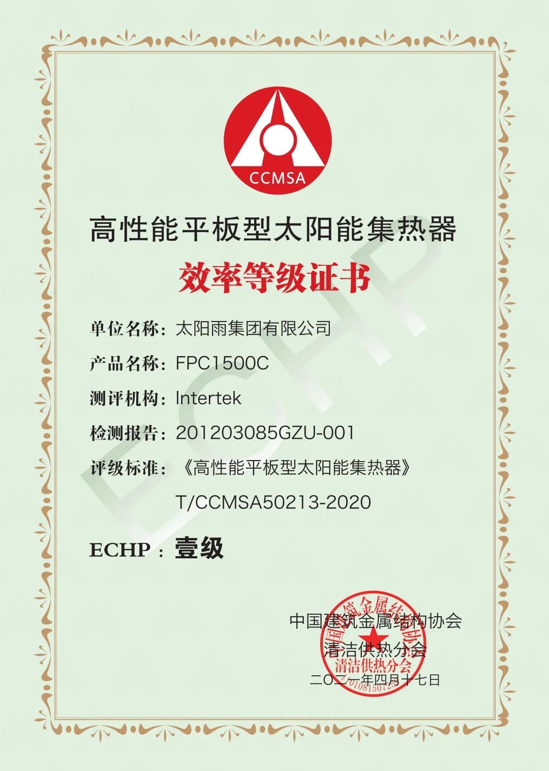 空气能,太阳能,热水器 空气能,太阳能,热水器