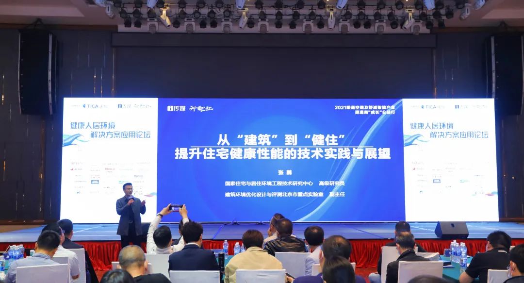 空气能,太阳能,热水器 空气能,太阳能,热水器