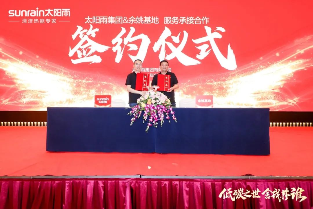 空气能,太阳能,热水器 空气能,太阳能,热水器