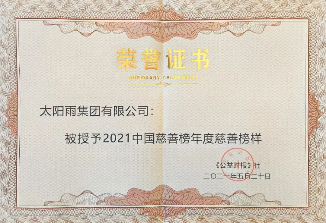 空气能,太阳能,热水器 空气能,太阳能,热水器