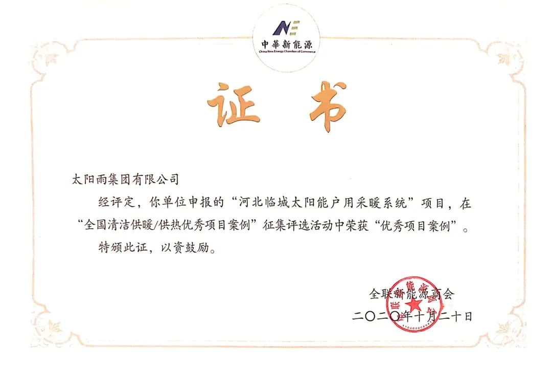 空气能,太阳能,热水器 空气能,太阳能,热水器
