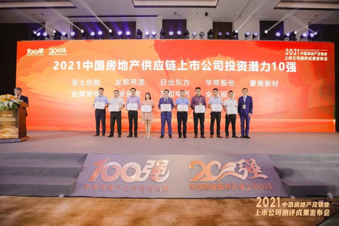 空气能,太阳能,热水器 空气能,太阳能,热水器