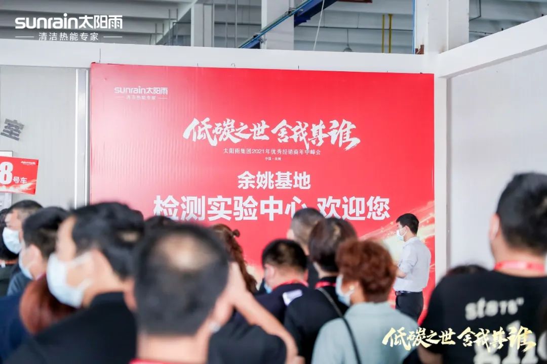 空气能,太阳能,热水器
