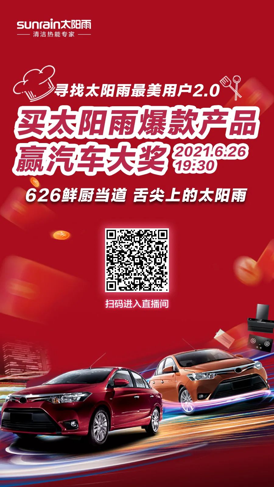 空气能,太阳能,热水器 空气能,太阳能,热水器