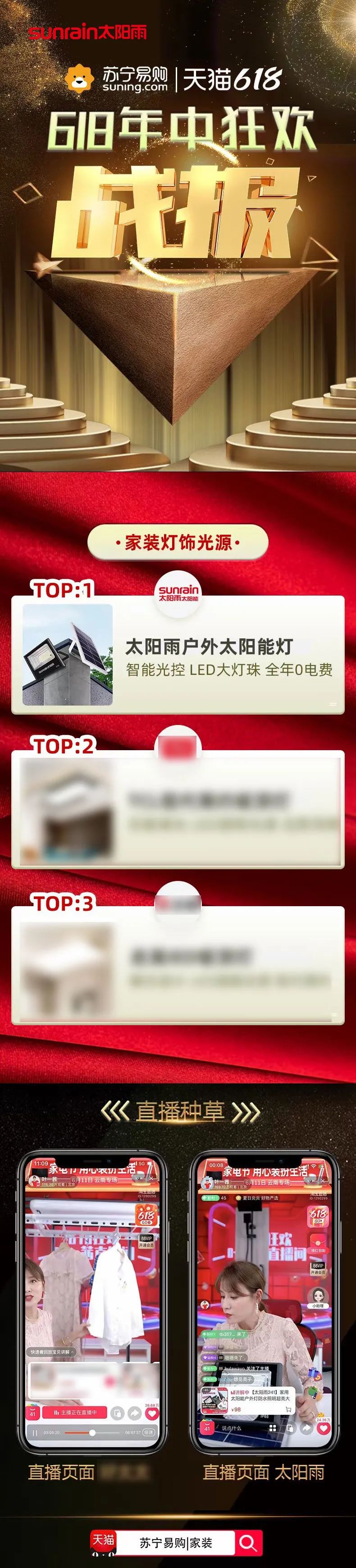 空气能,太阳能,热水器 空气能,太阳能,热水器