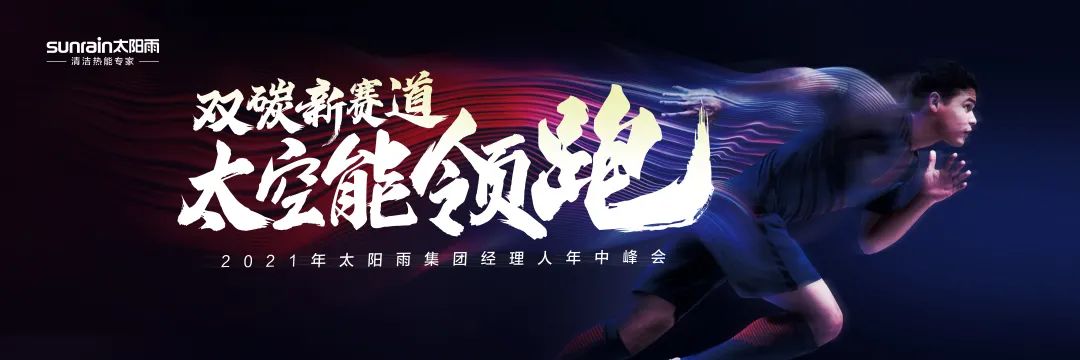 空气能,太阳能,热水器 空气能,太阳能,热水器