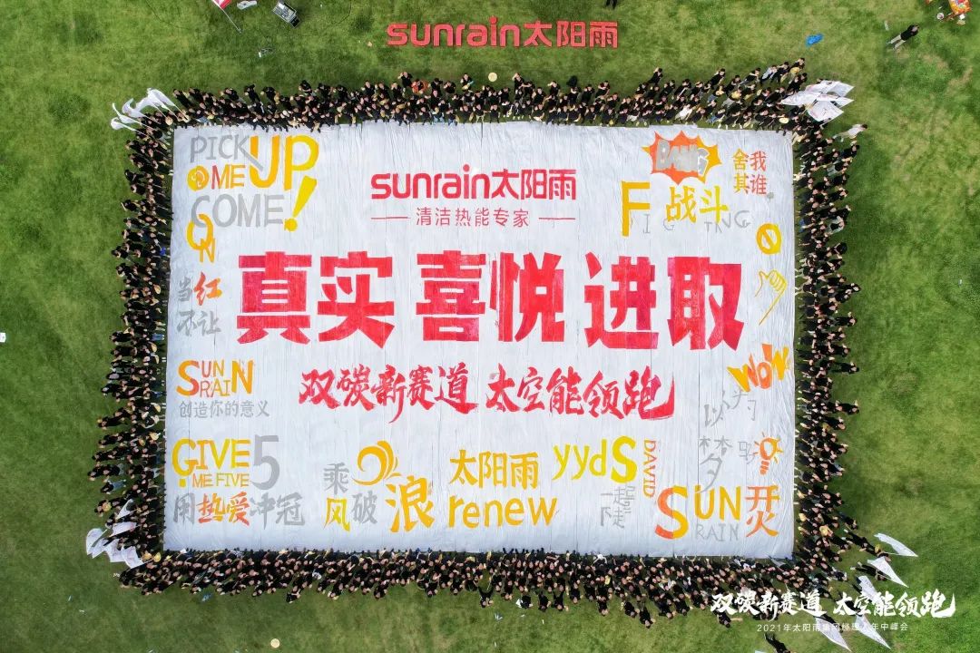 空气能,太阳能,热水器 空气能,太阳能,热水器