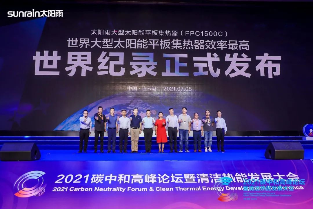 空气能,太阳能,热水器 空气能,太阳能,热水器