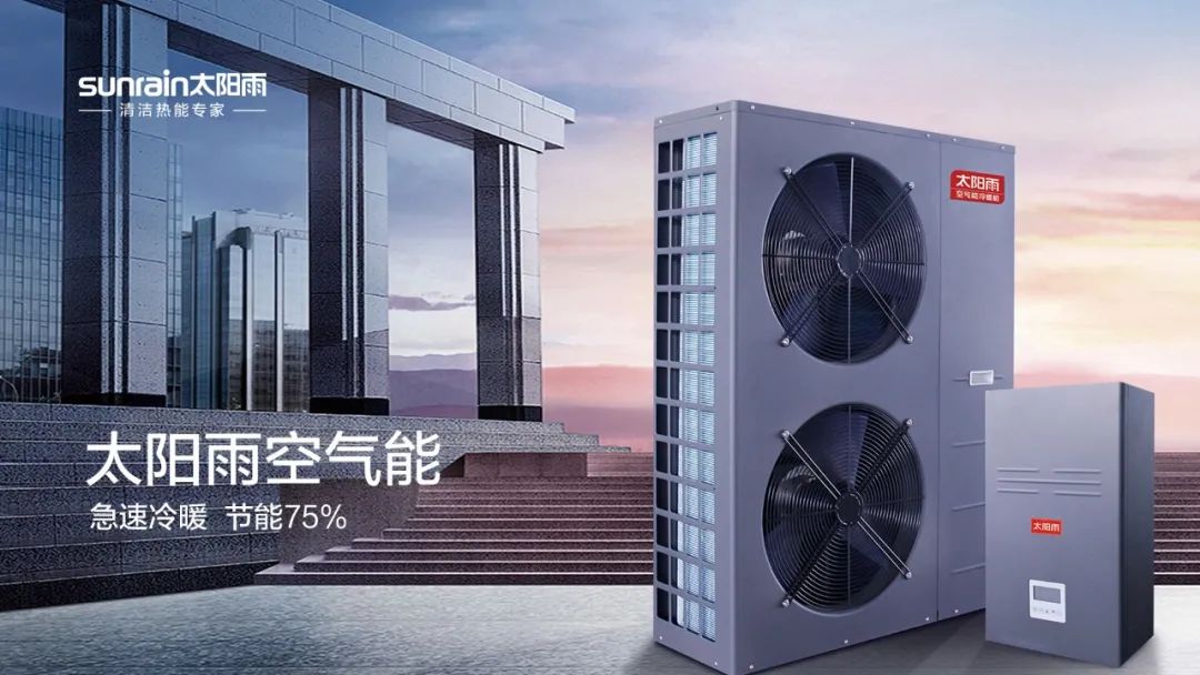 空气能,太阳能,热水器 空气能,太阳能,热水器