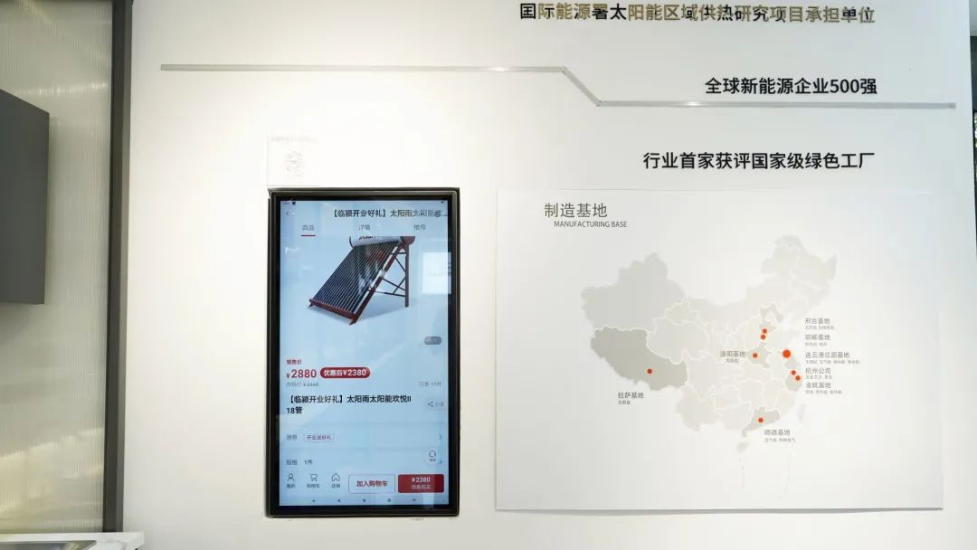 空气能,太阳能,热水器 空气能,太阳能,热水器