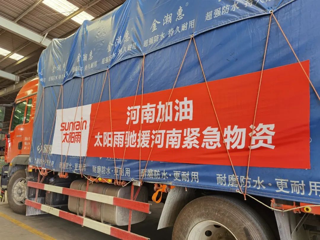 空气能,太阳能,热水器 空气能,太阳能,热水器