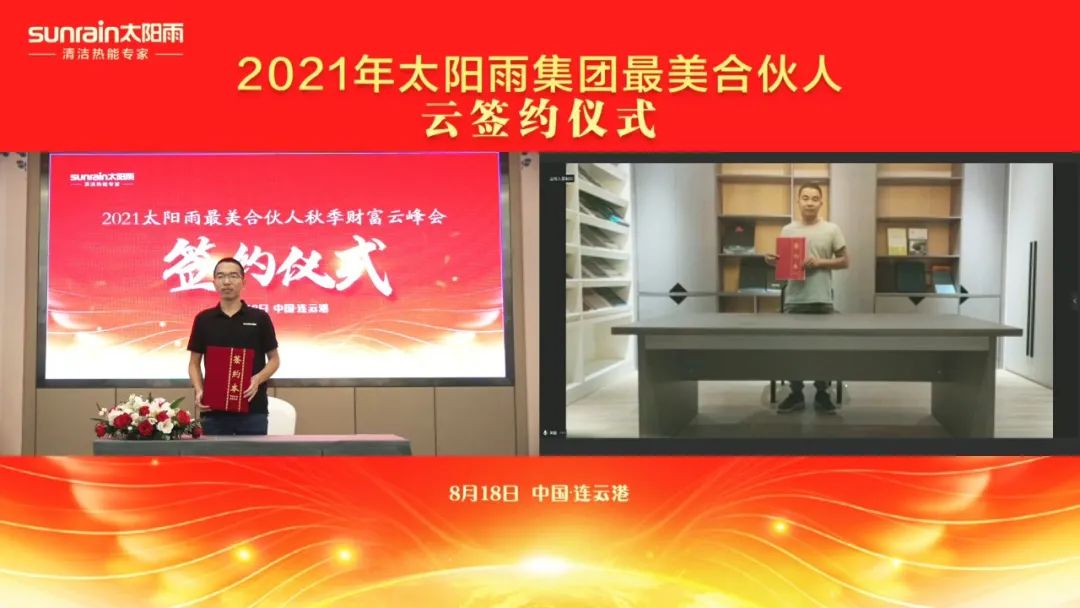 空气能,太阳能,热水器 空气能,太阳能,热水器