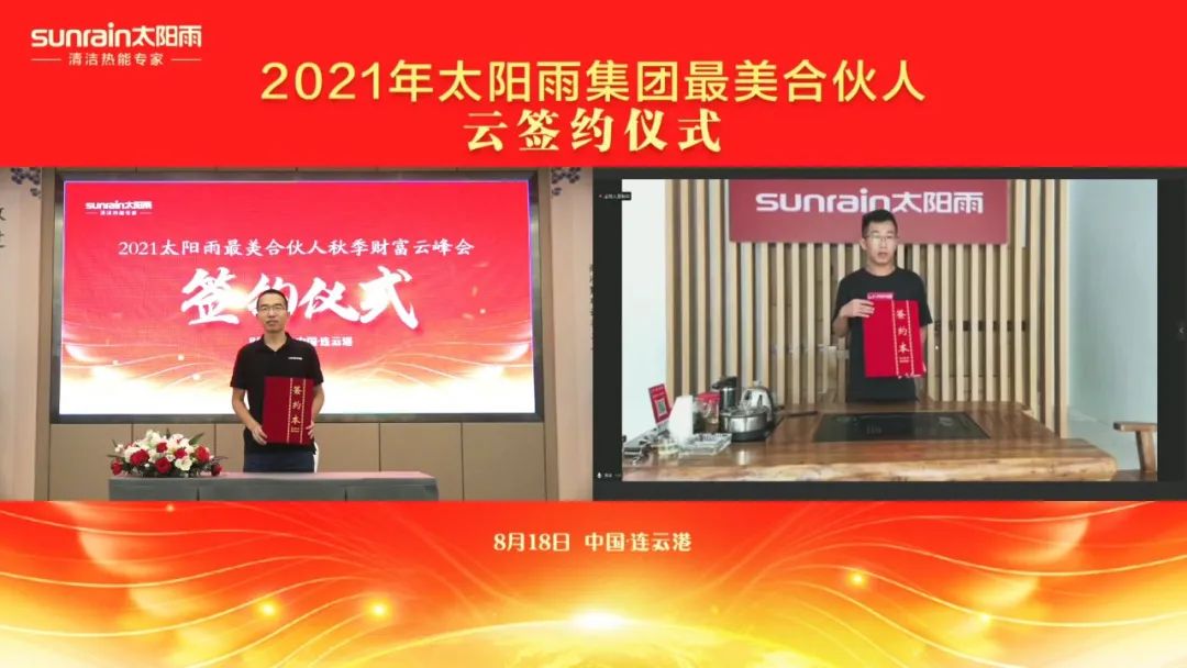 空气能,太阳能,热水器 空气能,太阳能,热水器
