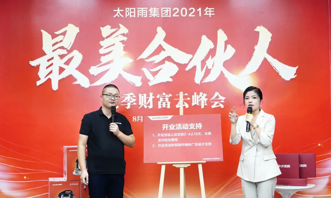 空气能,太阳能,热水器 空气能,太阳能,热水器
