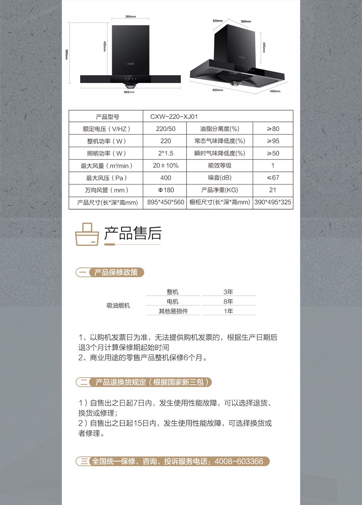 空气能,太阳能,热水器