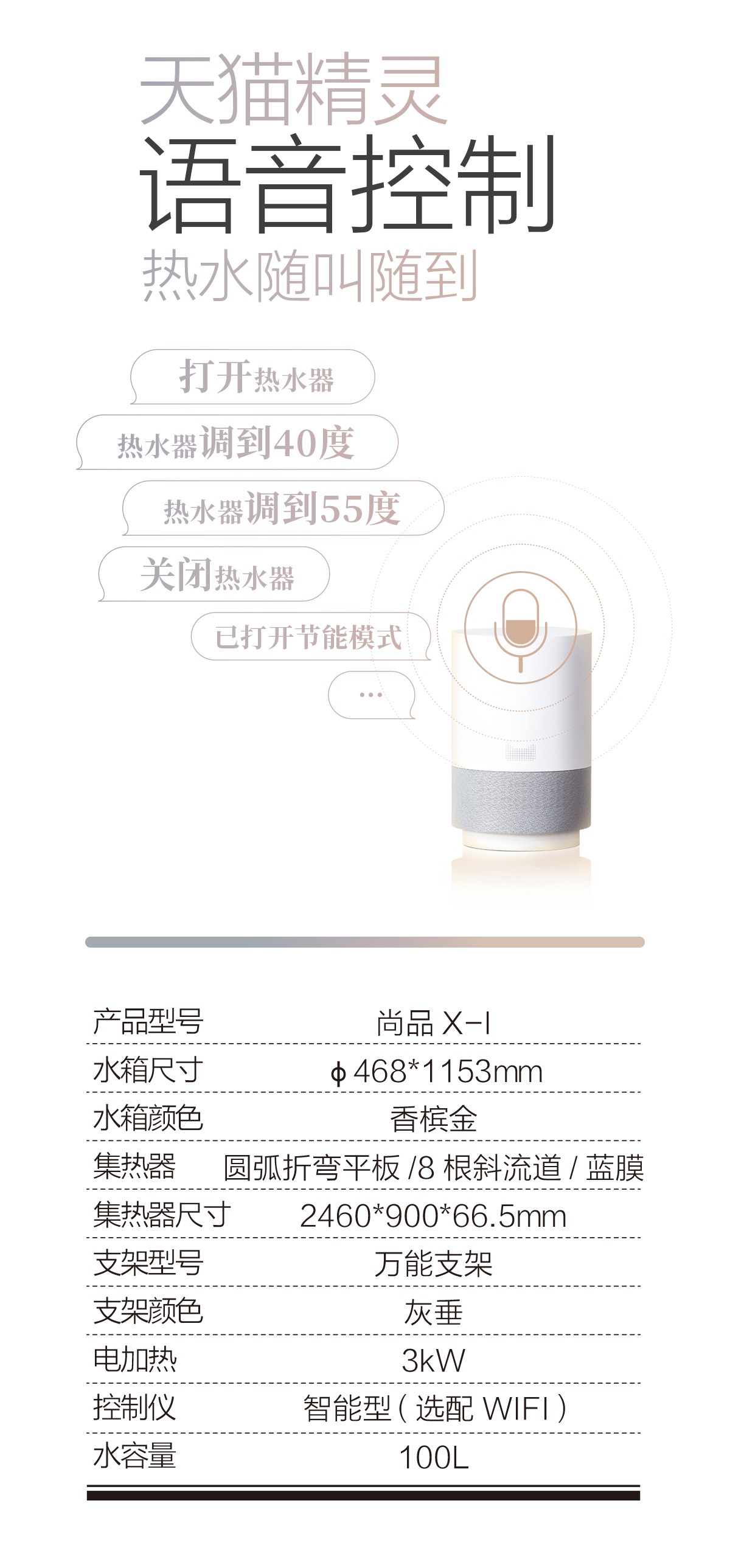 太阳能热水器如何选购科学