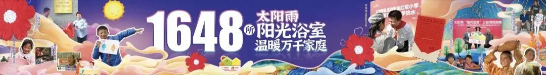 空气能,太阳能,热水器 空气能,太阳能,热水器