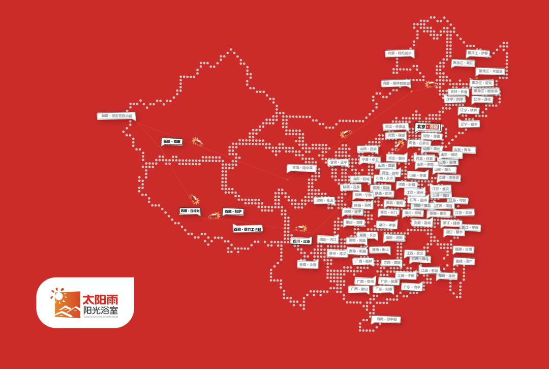 空气能,太阳能,热水器 空气能,太阳能,热水器