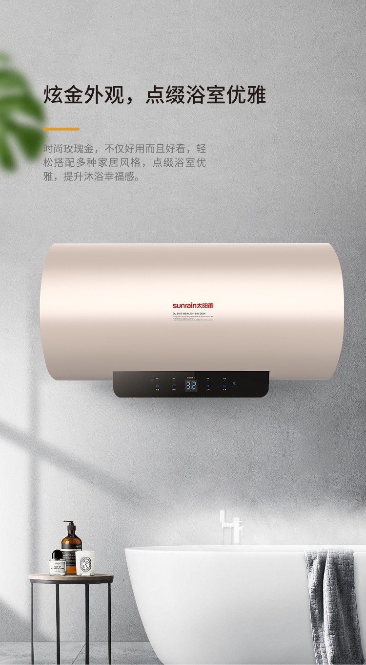 空气能,太阳能,热水器
