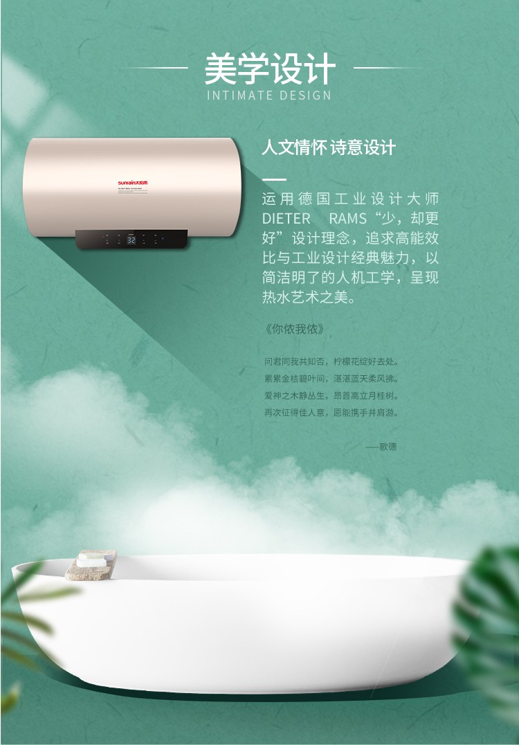 空气能,太阳能,热水器