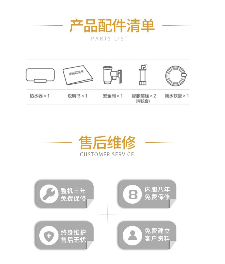空气能,太阳能,热水器