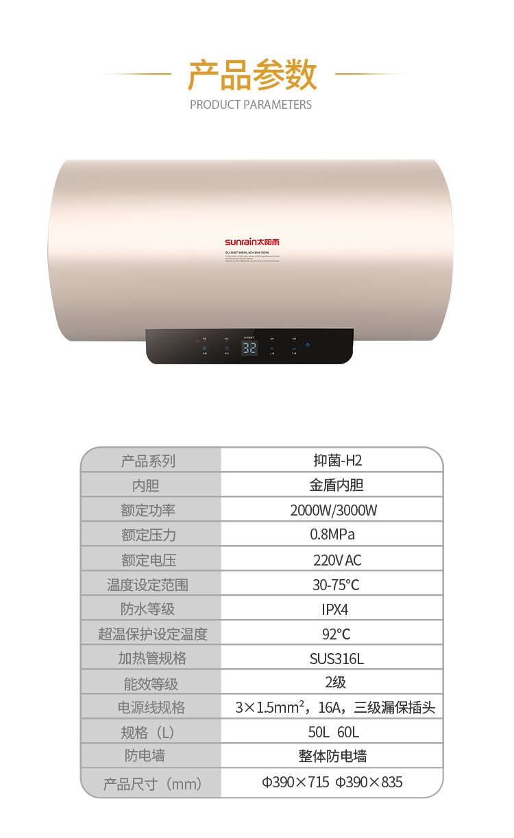空气能,太阳能,热水器
