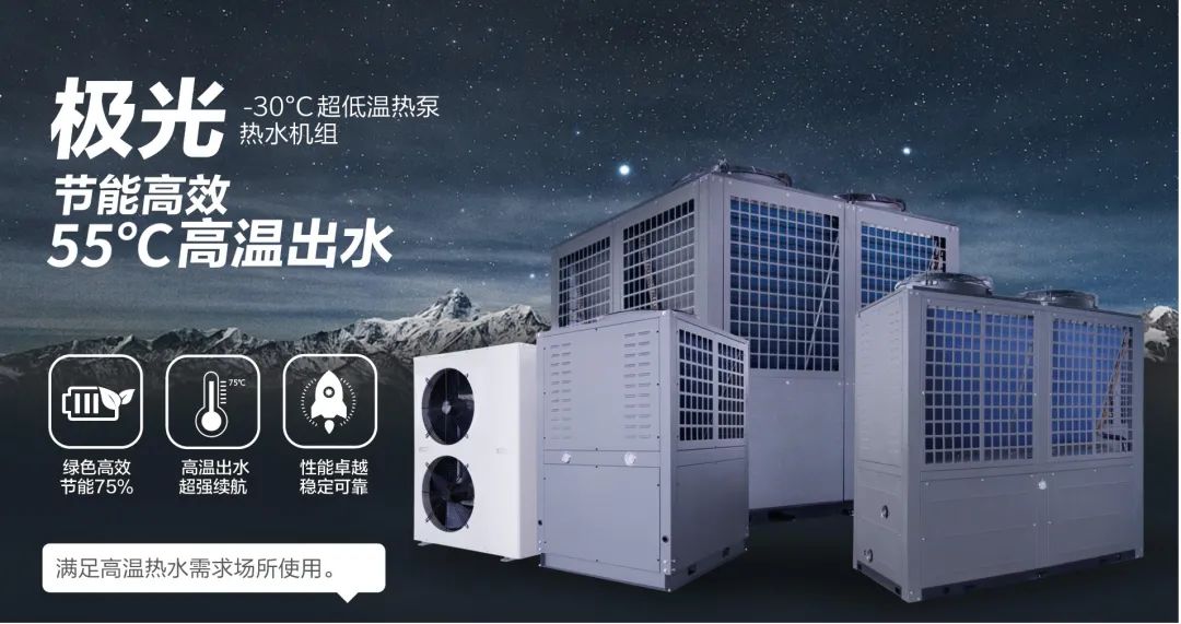 空气能,太阳能,热水器 空气能,太阳能,热水器
