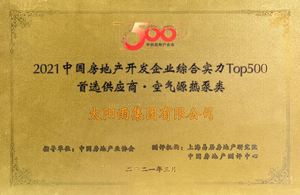 空气能,太阳能,热水器 空气能,太阳能,热水器