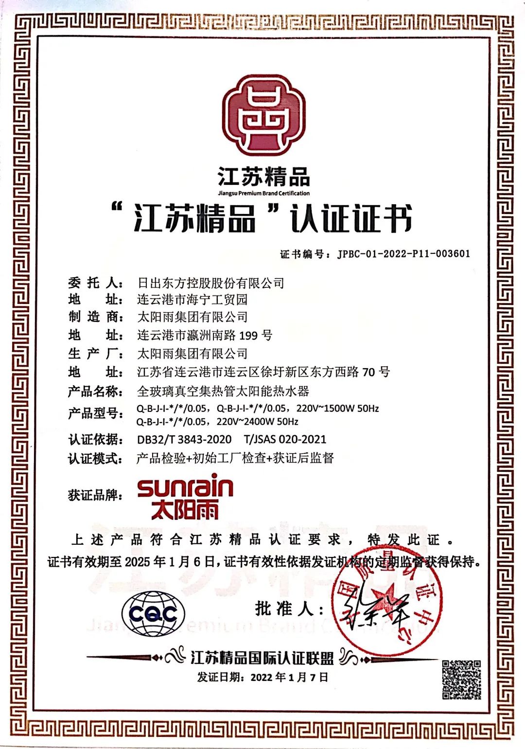 空气能,太阳能,热水器 空气能,太阳能,热水器