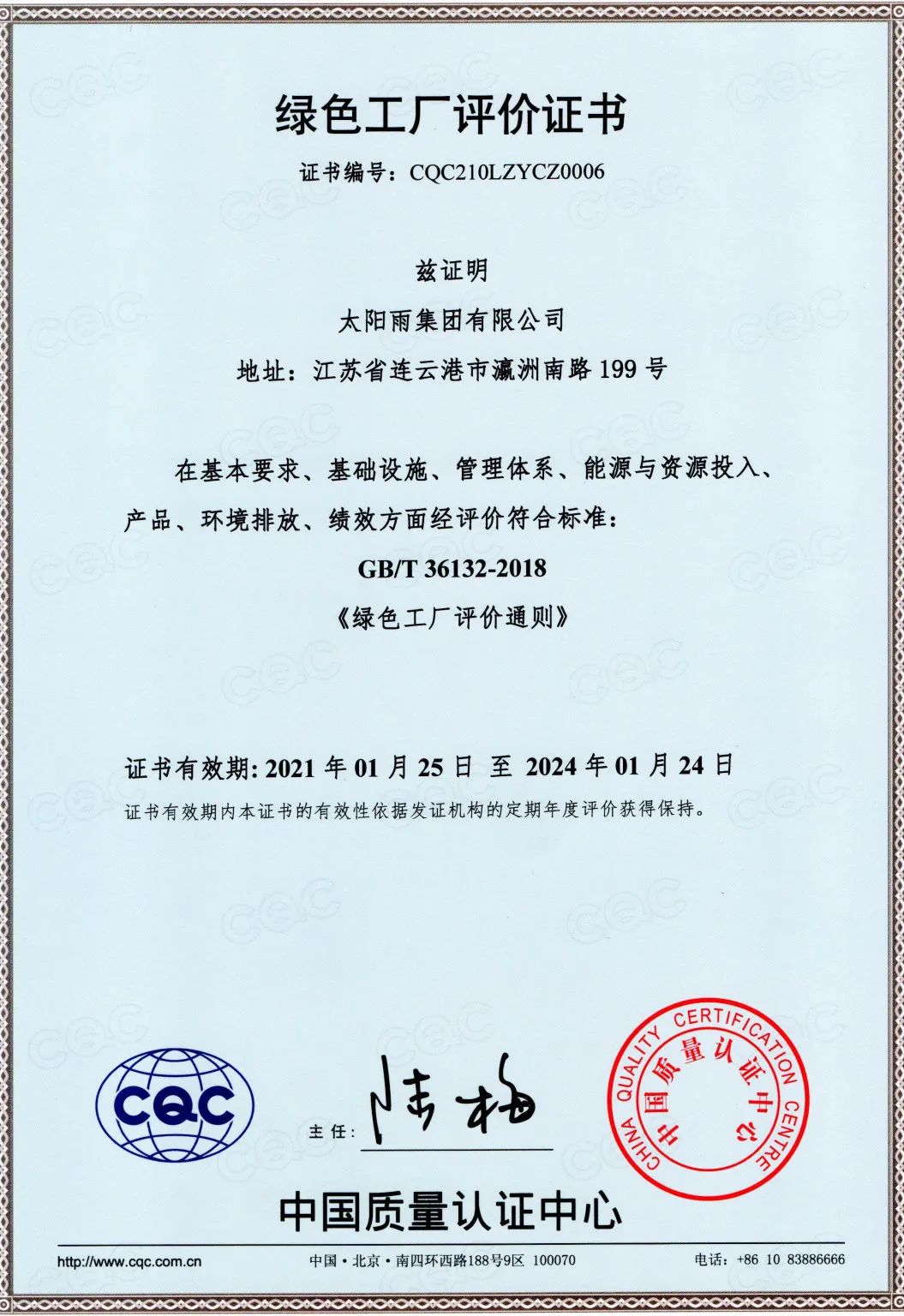 空气能,太阳能,热水器 空气能,太阳能,热水器