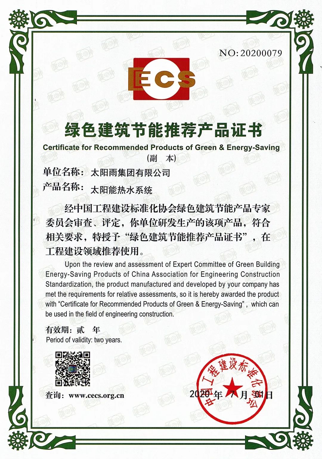 空气能,太阳能,热水器 空气能,太阳能,热水器